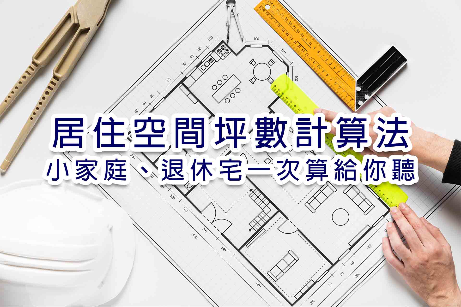 2and3 rooms.jpg